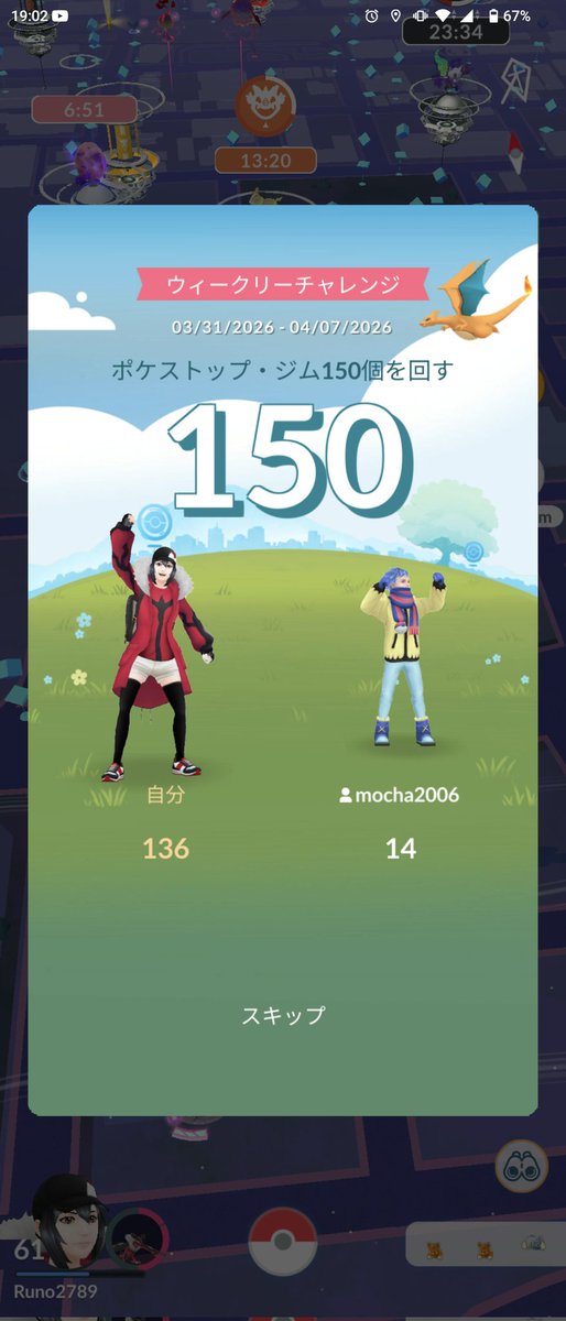 Runo2789's tweet photo. がんばった
#ポケモンGO 
#ポケモンGO好きな人と繋がりたい
#ポケモンGOしてる人と繋がりたい https://t.co/ABUNvg6Zgz