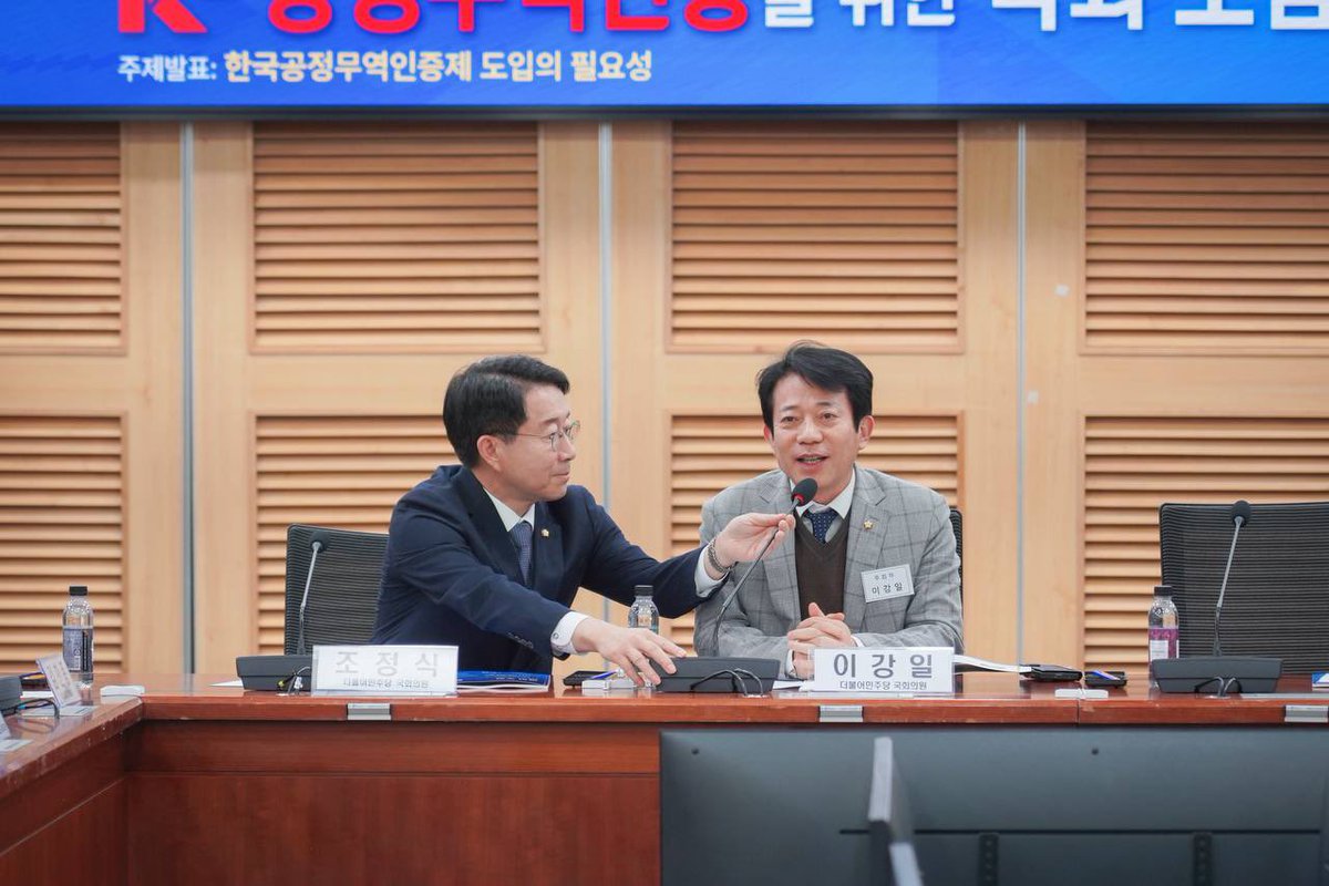 조정식 tweet media