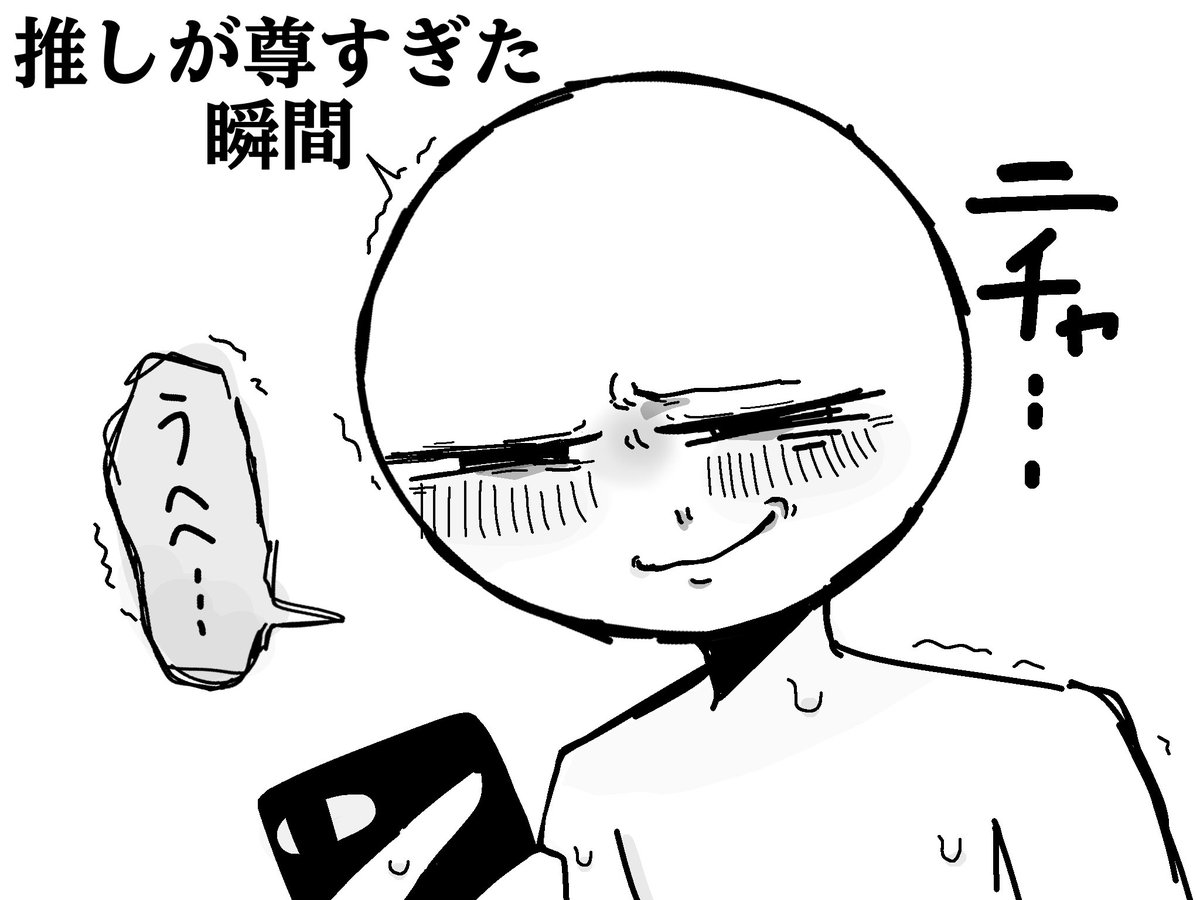 暇人OK18🥕 tweet media