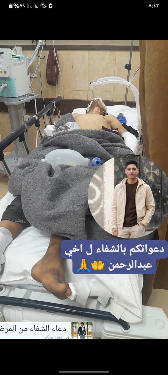 دعواتكم يا اخوان ل اخي 🤲🙏