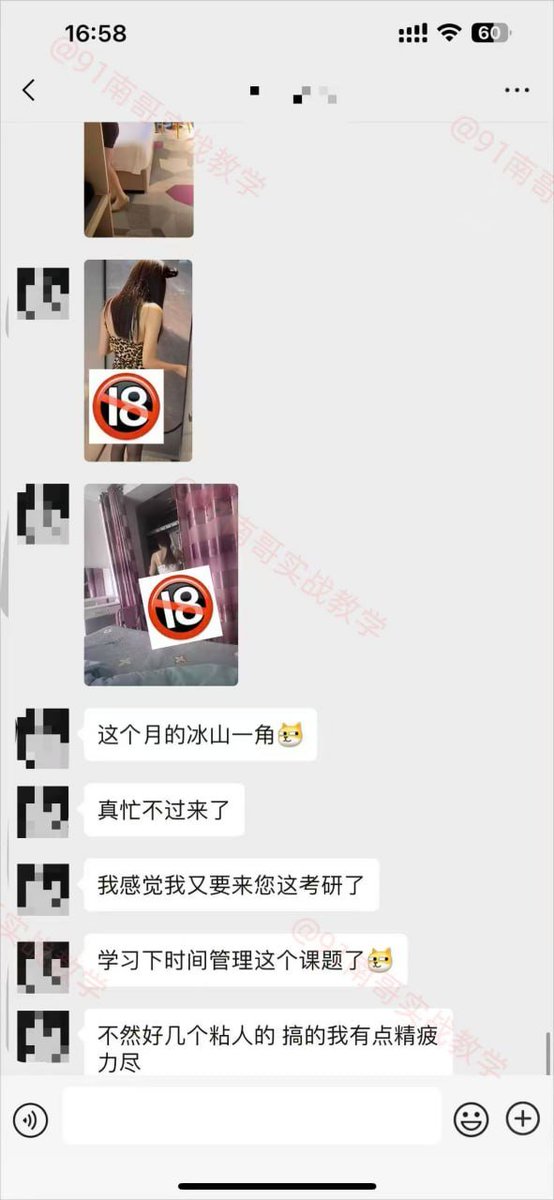 南哥约炮教学（更多内容请关注主号@nange9111） tweet media