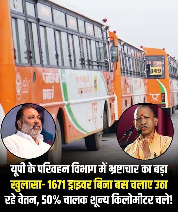 Surya Samajwadi tweet media