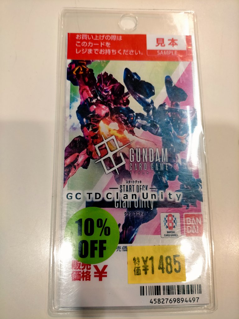トレカオーシャン@公式様ガンダムカードゲームclan unity 3カートン トレカオーシャン@公式様ガンダムカードゲームclan unity 3カートン
