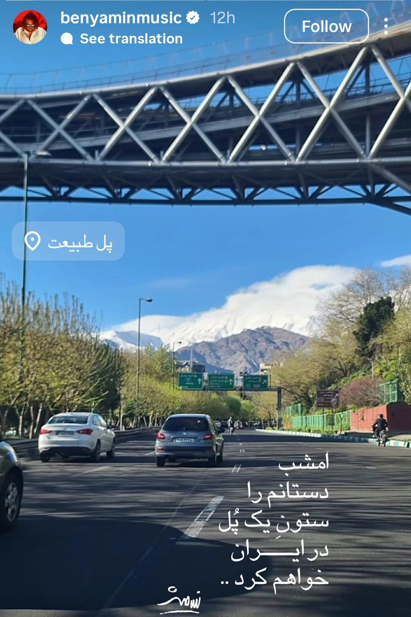 Mahsa🇮🇷 tweet media