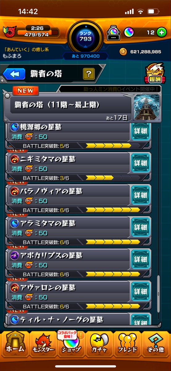 なにこれww
編集してないよ？