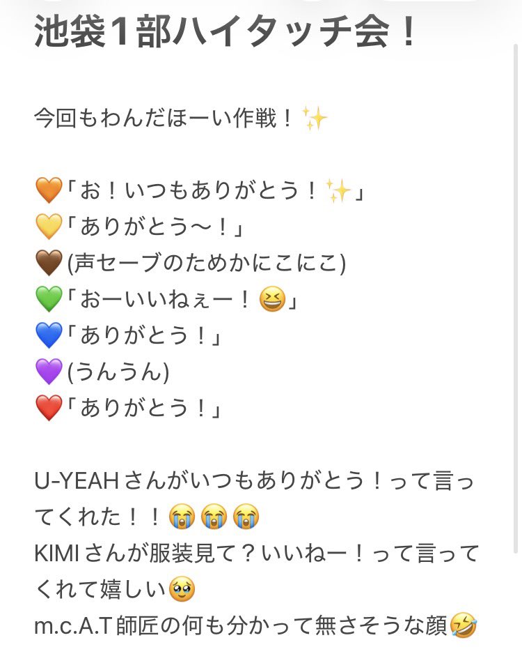 レモネードDPC❤️💙💛💚🧡🤎 tweet media