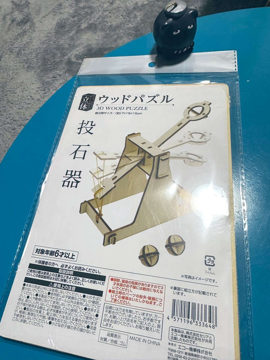 いかやき【ｲｶﾁｬﾝ】【ﾀｺｻﾝ】 tweet media