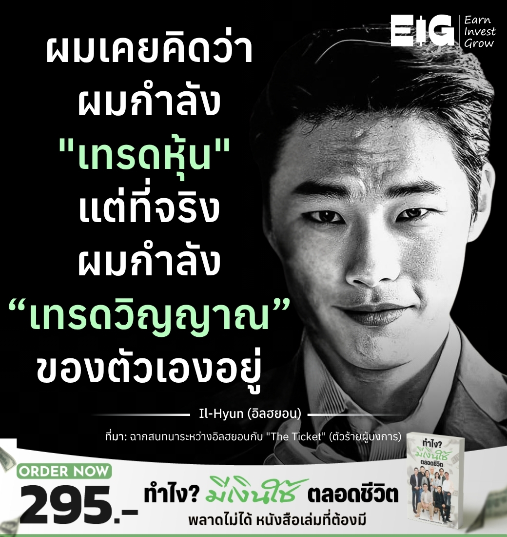 ถามอีก กับอิก TAM-EIG tweet media