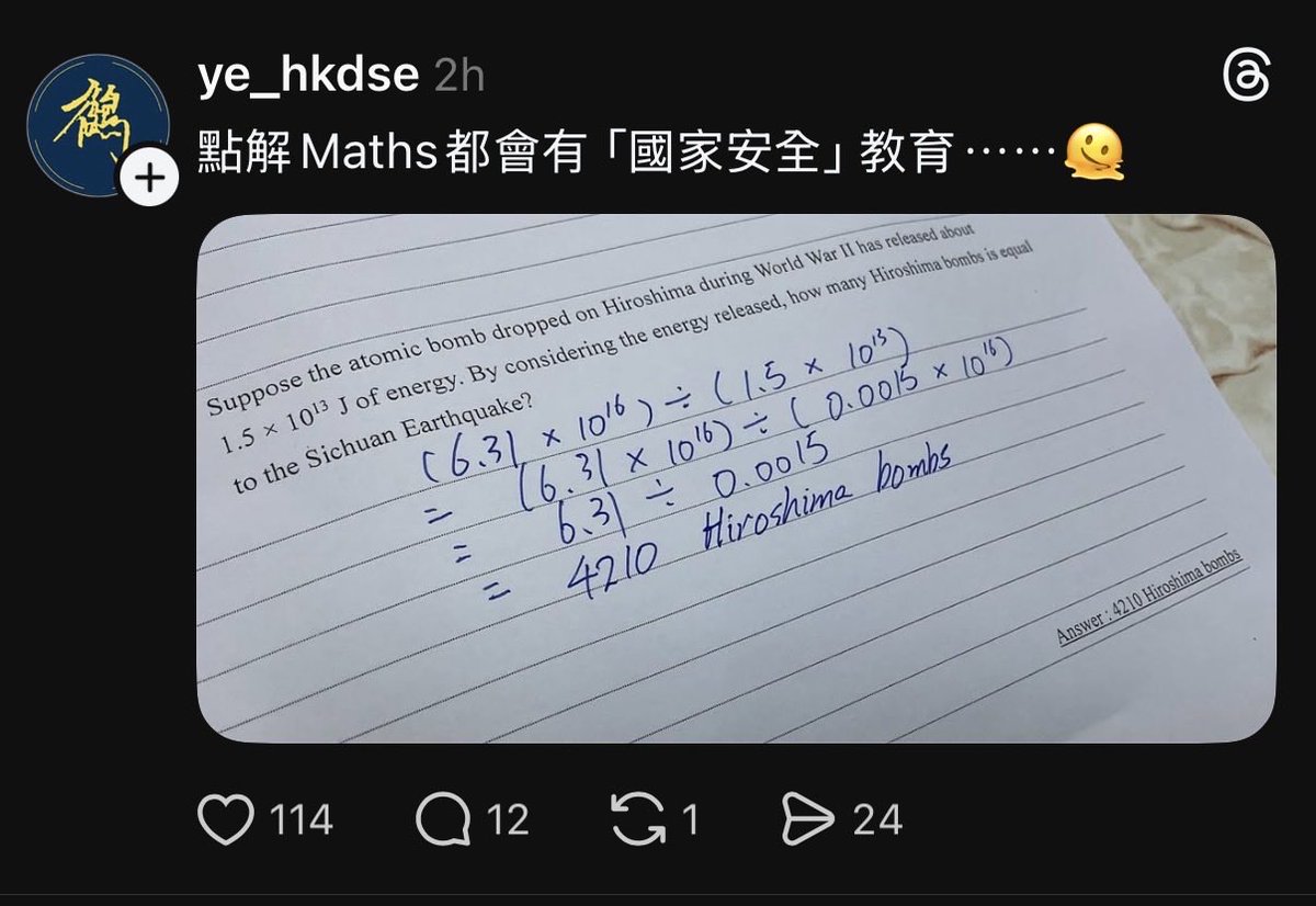 odiecher's tweet photo. Education in Hong Kong where we compare earthquake in China to atomic bombs dropped in Japan?
Wow.
Just wow.
I can't even begin to comment on ethics or morality or whatever the fuck this is. https://t.co/n3zGZZ2wf9