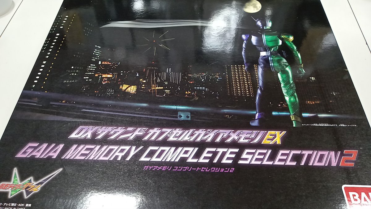 📣ホビー売場よりお知らせ📣 仮面ライダーWのガイアメモリコンプリート