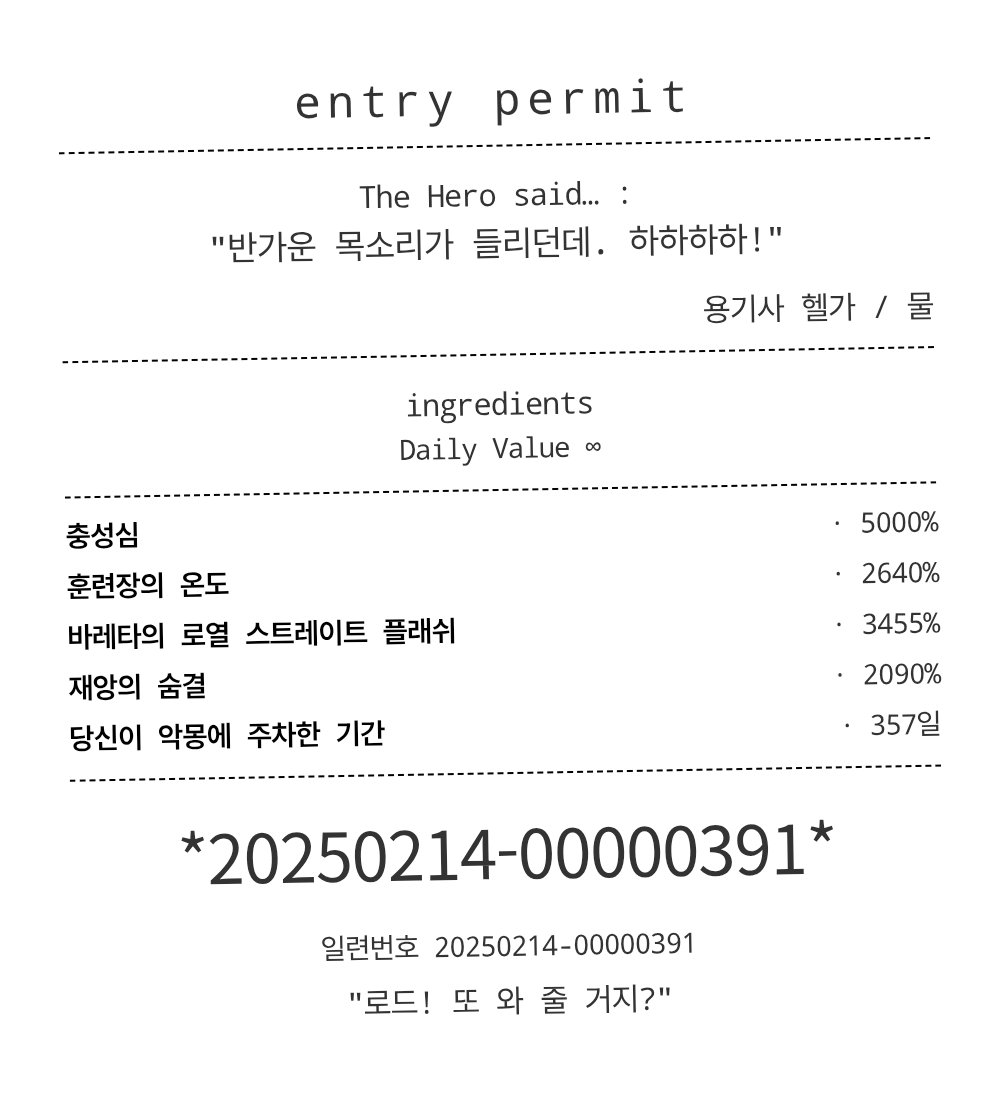 lohvoice tweet media