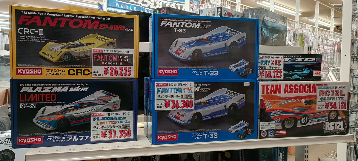 noriponRC's tweet image. 遅ようございます⁉️
チャンプさん久し振り？な定期巡回‼️
交換パーツがほぼ揃ったので、TA07 Rくんのレストア再開できそう👍

欠品だったロアデッキと573Tのベルトは追々手に入れようかな？🤔

#タミヤ #TA07R #AWD #フジビュー #ラジコン広場