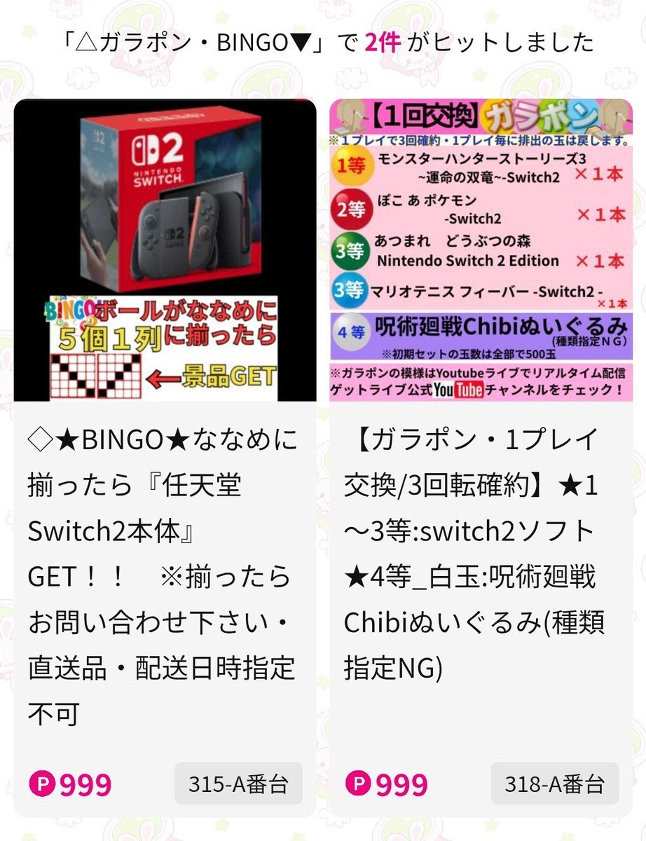 ゲームずき tweet media