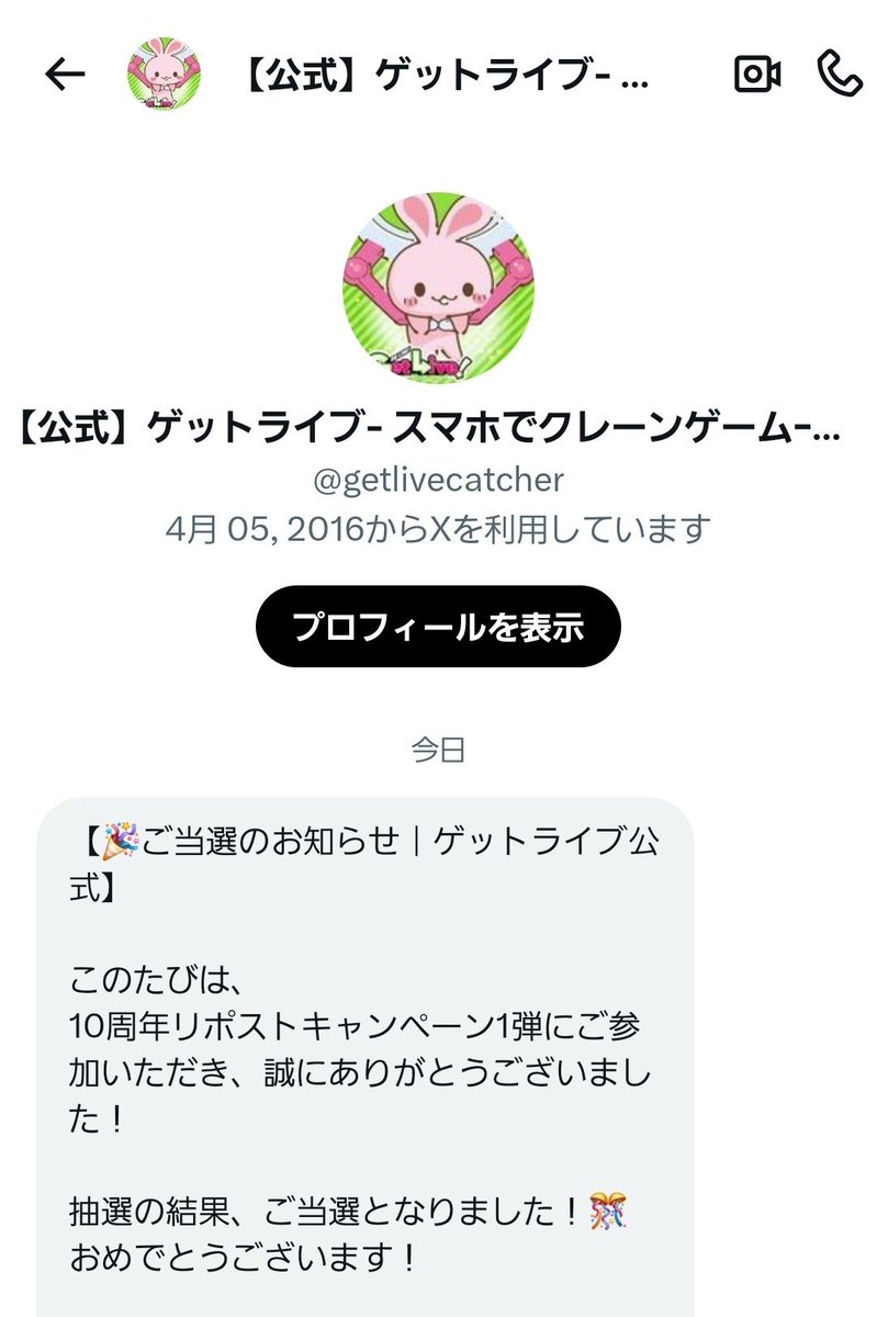 ゲームずき tweet media