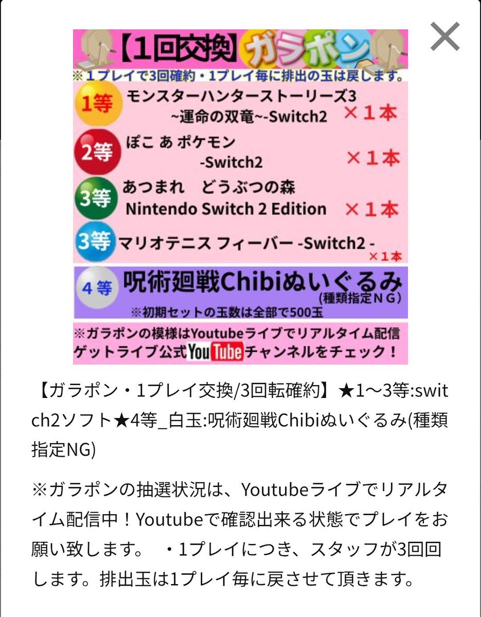 ゲームずき tweet media