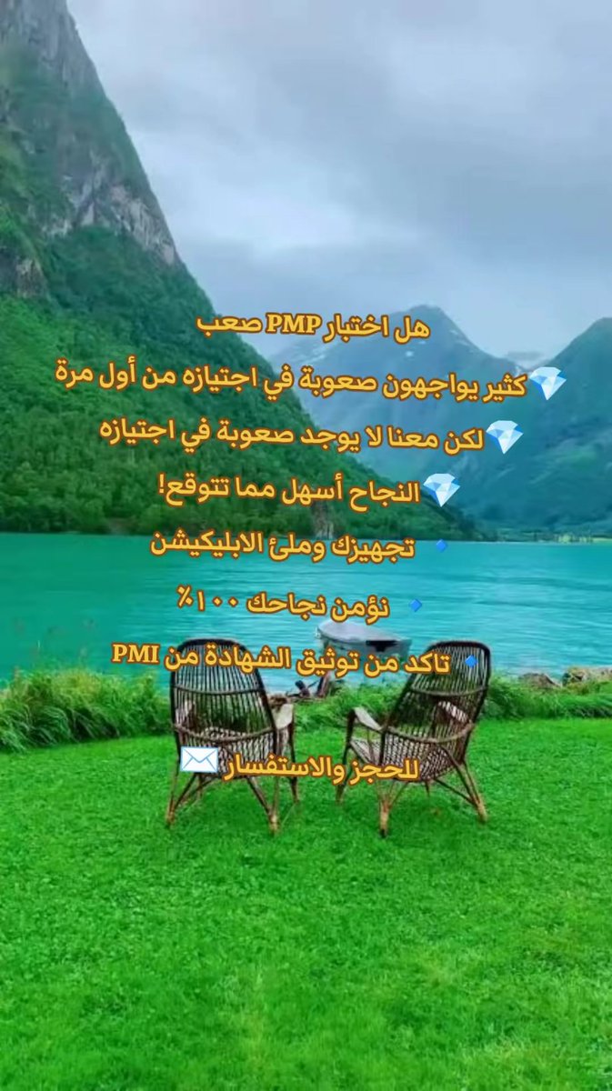 مكتب اجتياز اختبار PMP tweet media