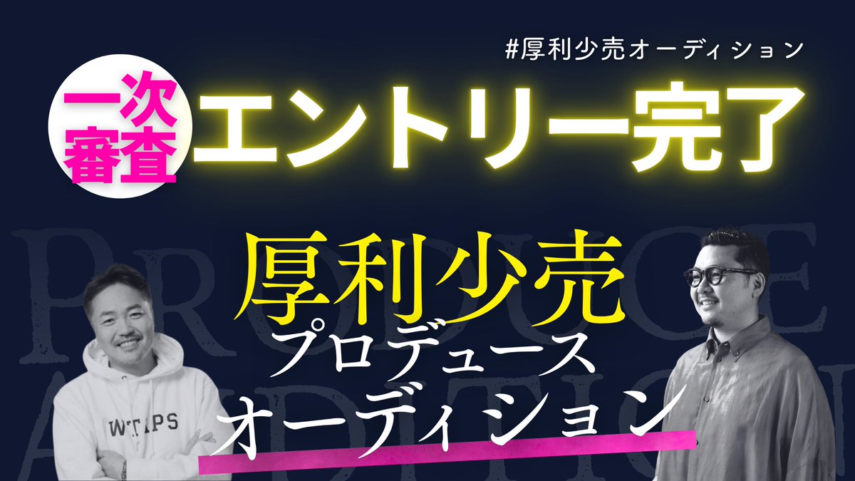さとうりか＊仏像に恋したラジオパーソナリティ＊ tweet media