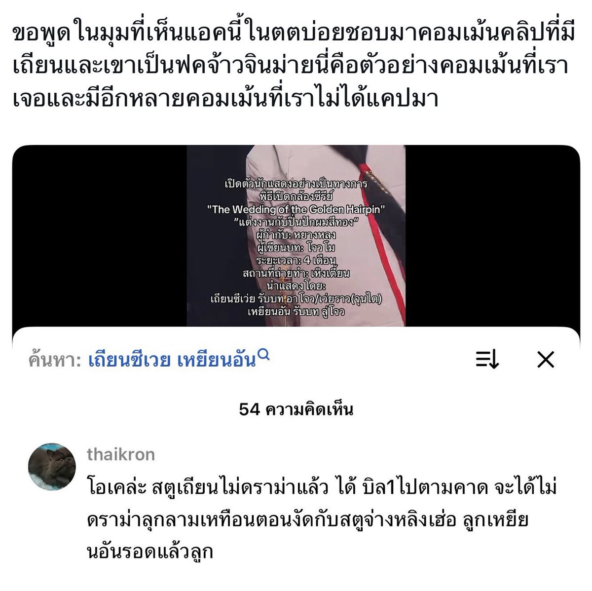 𐙚 ⋆˚ 𝓁𝒾𝓃𝒶𝒷𝑒𝓁𝓁 🐈‍⬛ ⦮ ⦯ ⟆ ෆ.ꕁ tweet media