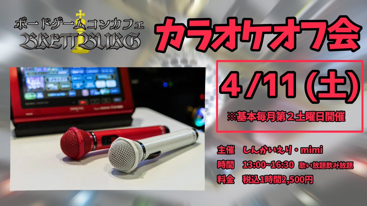 しんかいえり🐨ブレブル♟️新宿コンカフェ tweet media