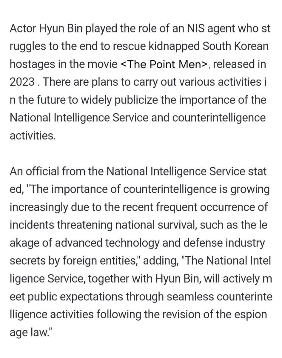 #HYUNBIN has been appointed as an Honorary Counterintelligence agent of the National Intelligence Service (NIS) 😳

In movie <The Point Men>, he played an NIS agent who rescues kidnapped hostages.

There are plans to carry out various activities in the future to raise awareness..