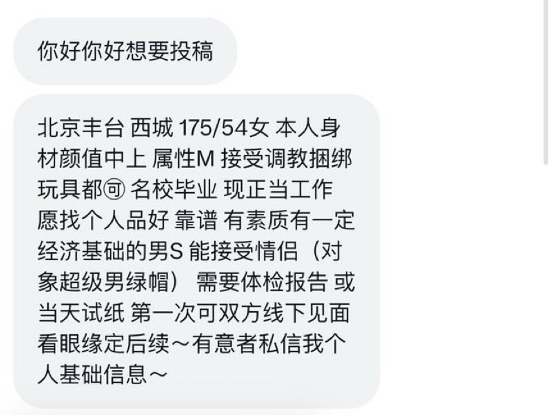 北京搭子 tweet media