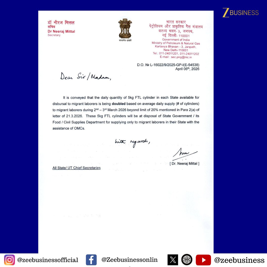 ZeeBusiness's tweet image. LPG संकट के बीच माइग्रेंट मजदूरों और कामगारों के लिए अच्छी खबर

सरकार ने 5kg वाले LPG सिलेंडर की सप्लाई दोगुनी करने का किया फैसला 

पेट्रोलियम सचिव ने राज्यों को लिखी चिट्ठी

#LPG #LPGCylinder #MigrantWorkers #GovernmentDecision @pandeyambarish