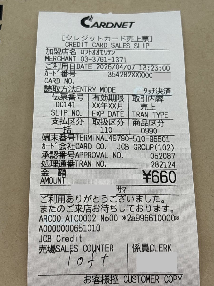 atom-cards tweet media