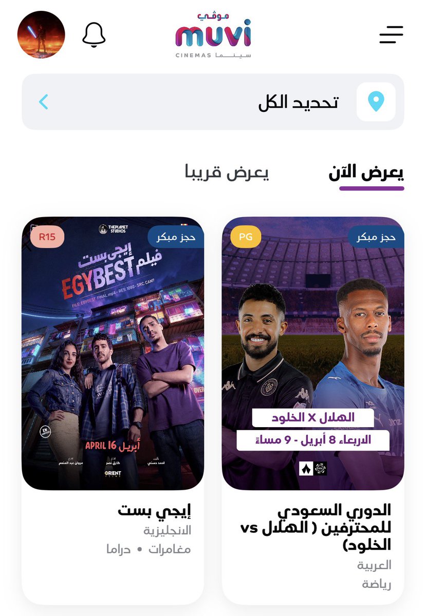 Aziz Alamri tweet media