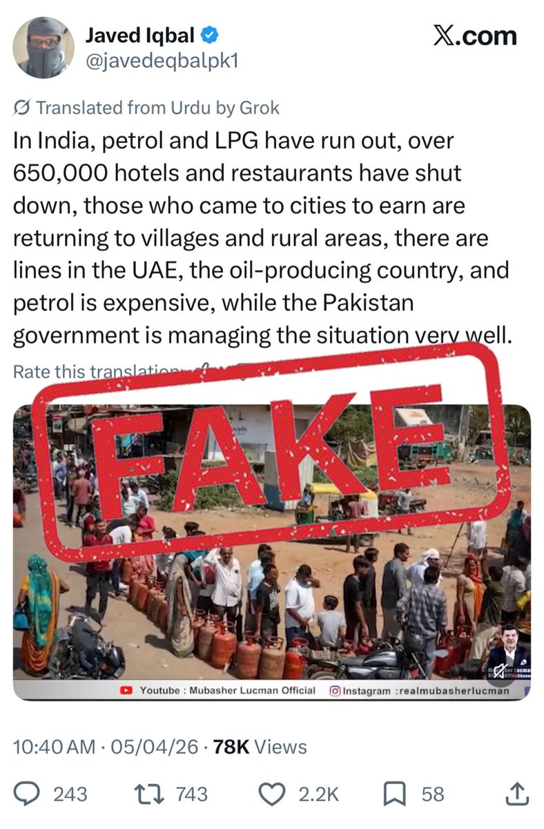 MEA FactCheck tweet media