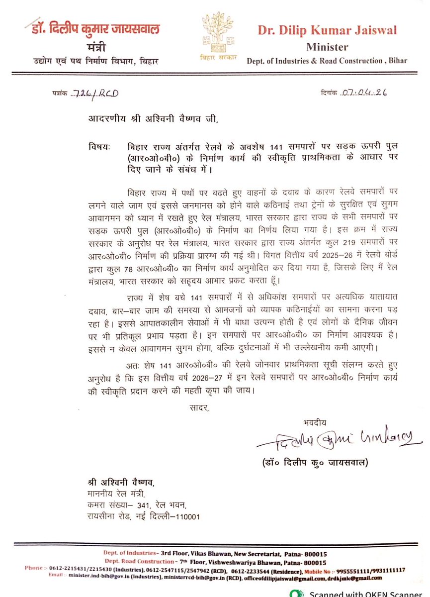 prabhatkhabar's tweet image. बिहार में बढ़ते ट्रैफिक और रेलवे फाटकों पर लगने वाले जाम से राहत के लिए रेल मंत्रालय ने बड़ा फैसला लिया है. राज्य के 219 समपारों पर आरओबी/ओबीओ बनाए जाएंगे. 2025-26 में 78 पुलों को मंजूरी मिली। इसके लिए रेल मंत्रालय का आभार.

#BiharNews #Infrastructure #Railways #prabhatkhabar