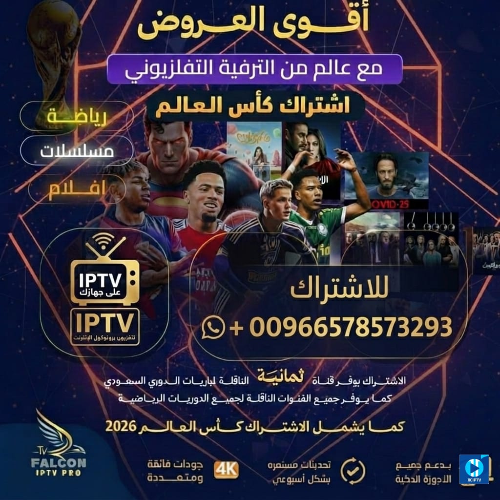 x5_q8's tweet photo. @M3B3A مباشر
افضل اشتراك IPTV
اي بي تي في فقط ب اشتراك واحد على جهازك
شاهد جميع مباريات #اليوم و ابطا
bein , ssc , شاهد , نتفلكس
📺قنواتBEIN SportوSSC و جميع #الدوريات 
🎞مكتبةبها اكثرمن20ألف فلم ومسلسل تتحدث يومياً
📊ا
💬الوتس https://t.co/a7D3Cmelbt https://t.co/rA9CsUSxJQ