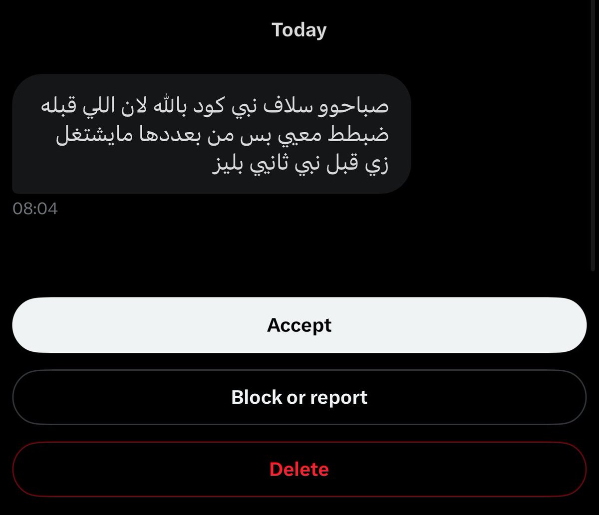 سُــلاف tweet media