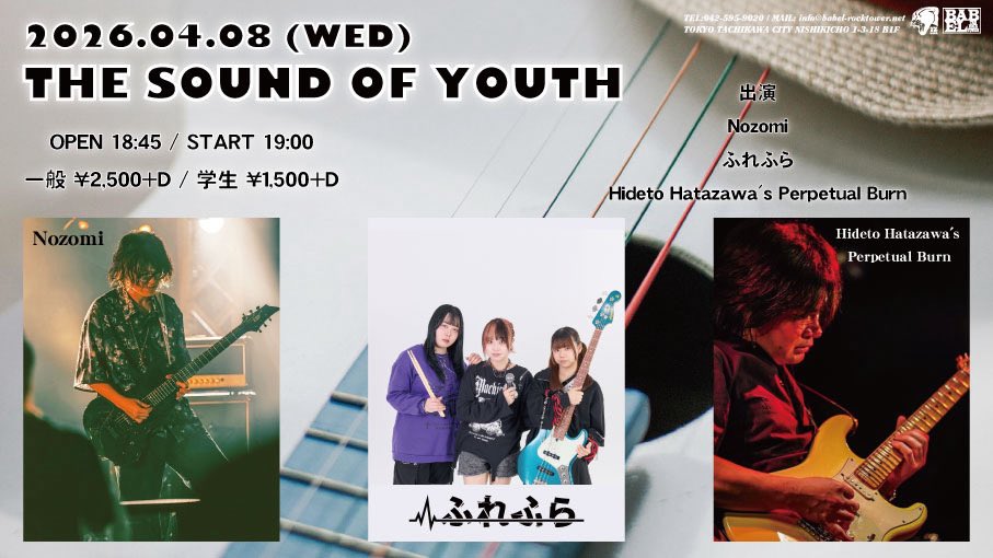 ふれふら【公式】 tweet media