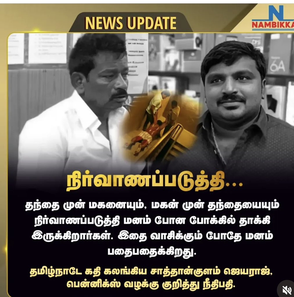 Solai Arumugam tweet media