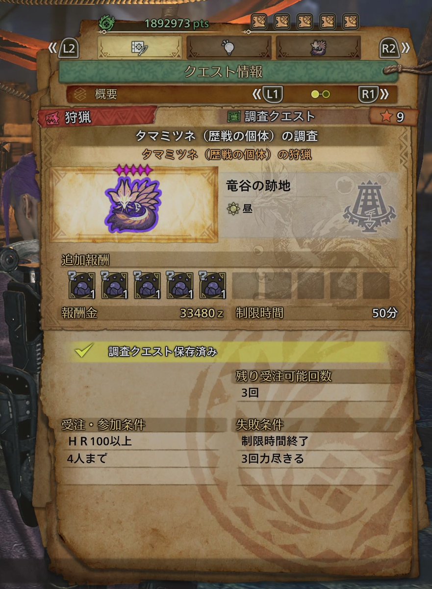 かわいい×ガンランス(カレラ) tweet media