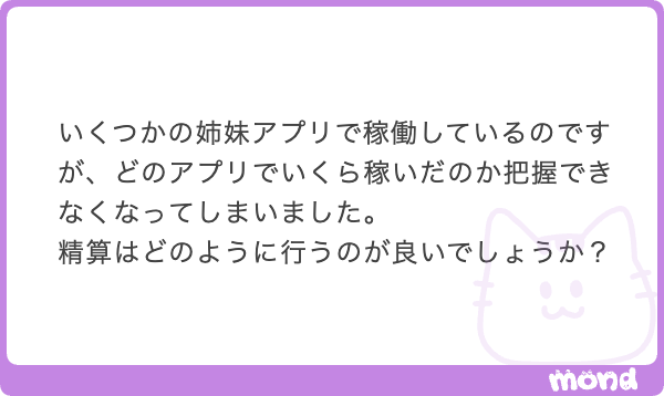 【公式サポート】ふら美 tweet media