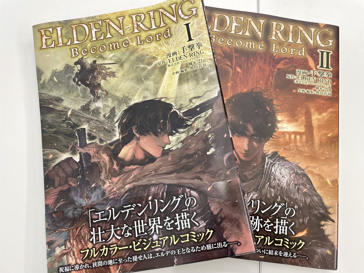 segawa/KADOKAWA tweet media