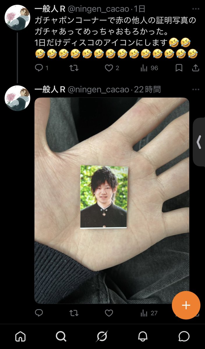 Masaki.🎹🎸🥁🎷🪕🍌 tweet media