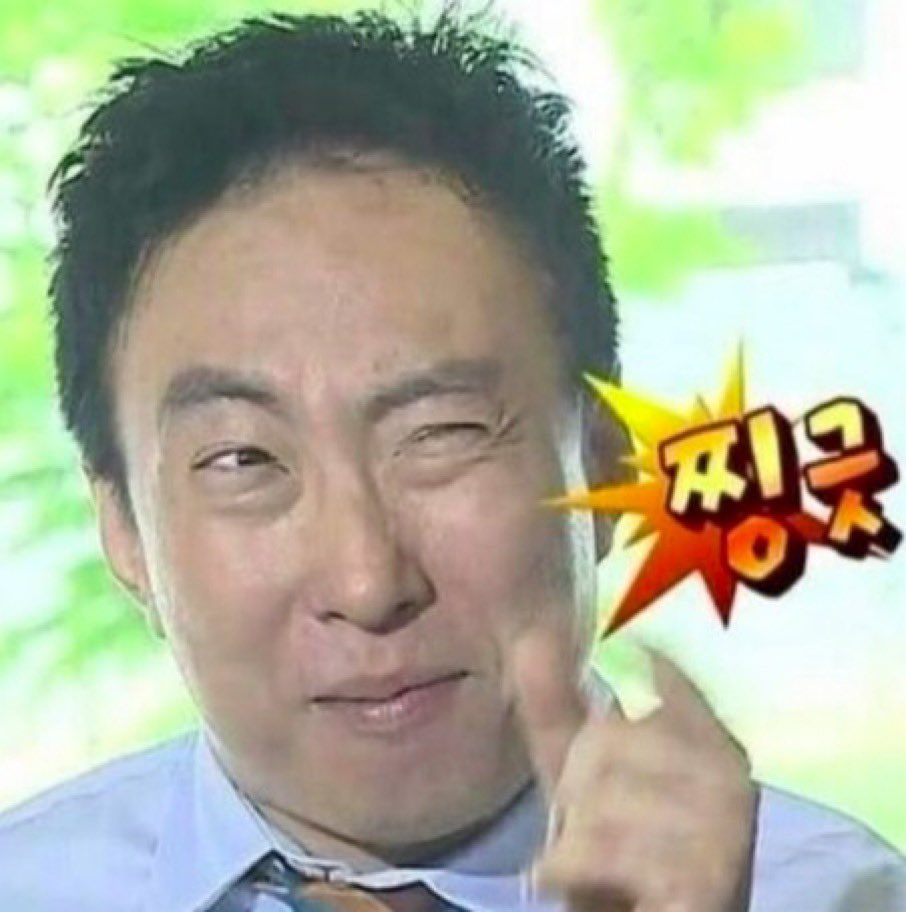 될놈될스마일🫥 tweet media