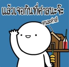 พอรอ_🌞🌜💫(แม่น้องลูกไป๋) tweet media