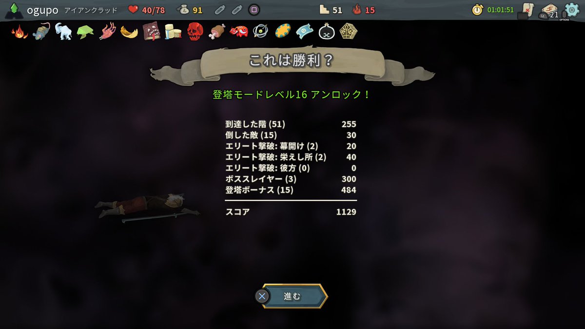 オグポー tweet media