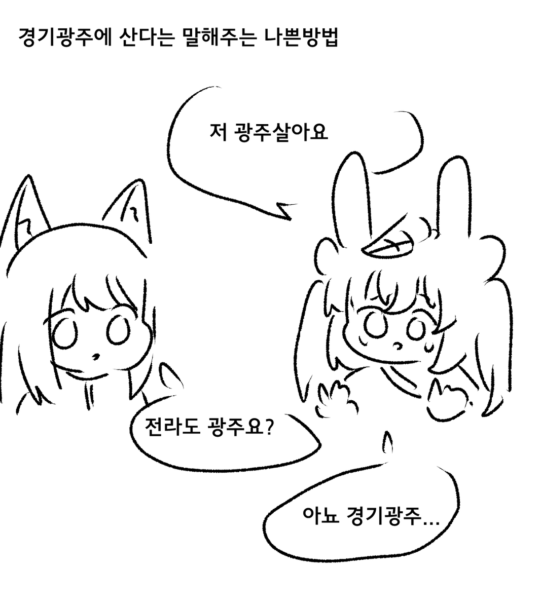 족제비와토끼 tweet media