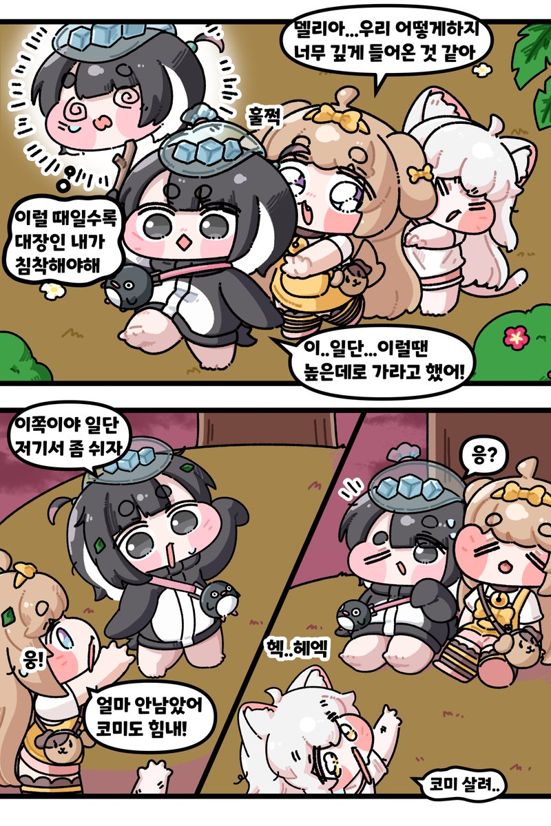 셰크 tweet media