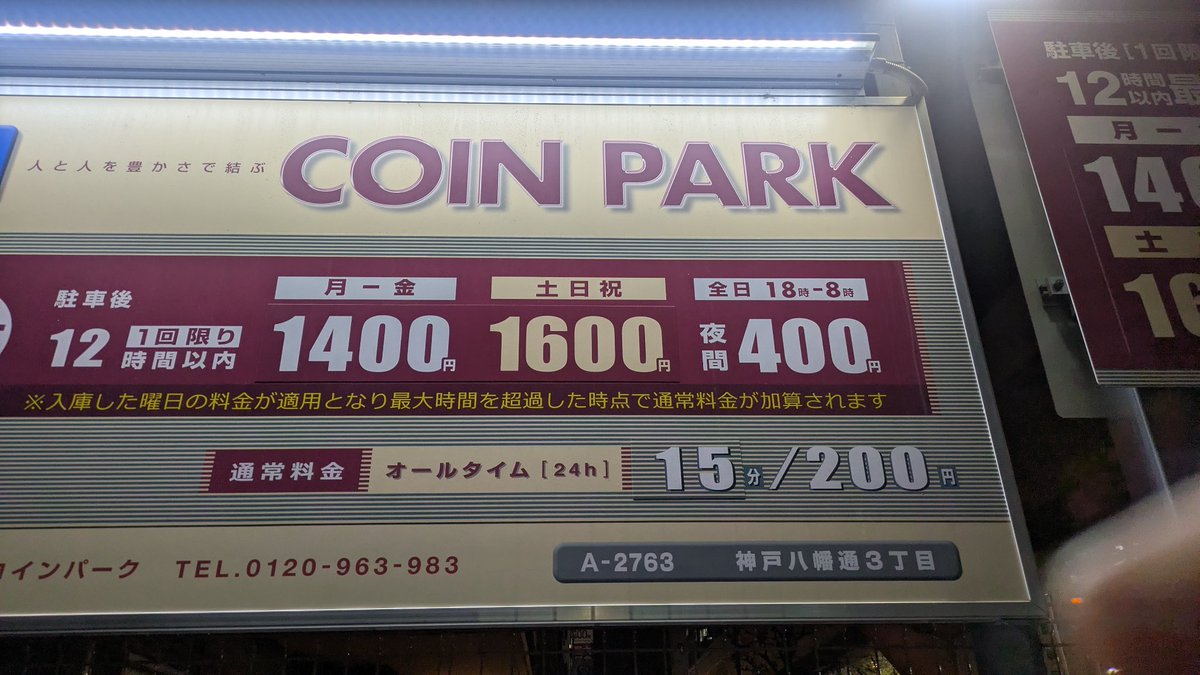 おパレはん tweet media