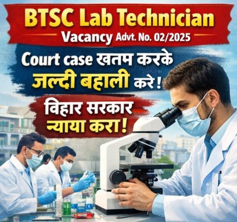 PankajPraj69743's tweet photo. बिहार सरकार होश में आओ ! https://t.co/nWa6Aa1JZZ
02/2025 #LabTechnician की नियुक्ति को क्लियर करवाओ।इसके साथ सभी अन्य पदों पर आई नियुक्ति पूरी हो गई। फिर लैब का क्यों नहीं ।
@NitishKumar 
@mangalpandeybjp 
@yadavtejashwi 
@SHSBihar 
@BiharHealthDept 
@indSupremeCourt https://t.co/g87QeZdVWy