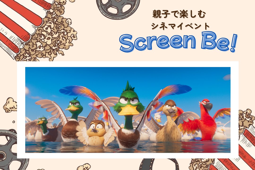 柏高島屋ステーションモール tweet media