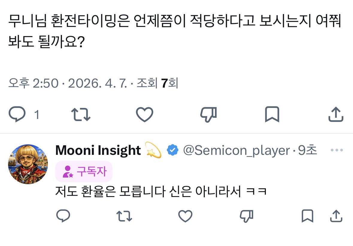 Mooni Insight 💫 tweet media