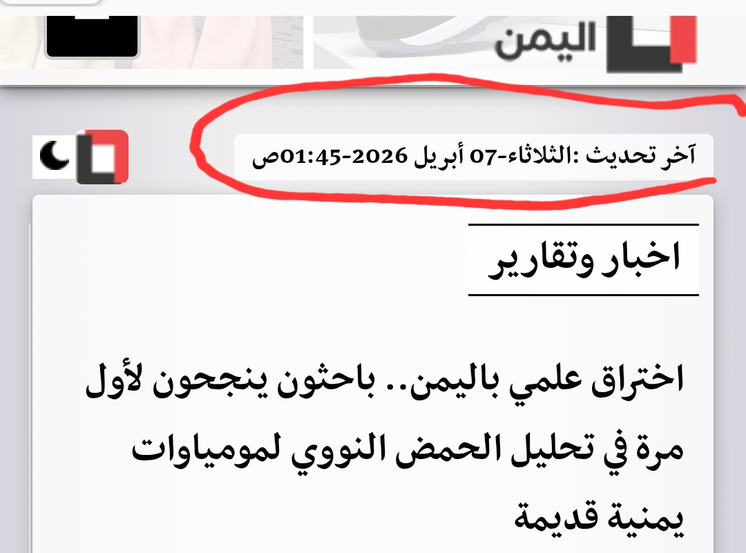 مستقعد tweet media