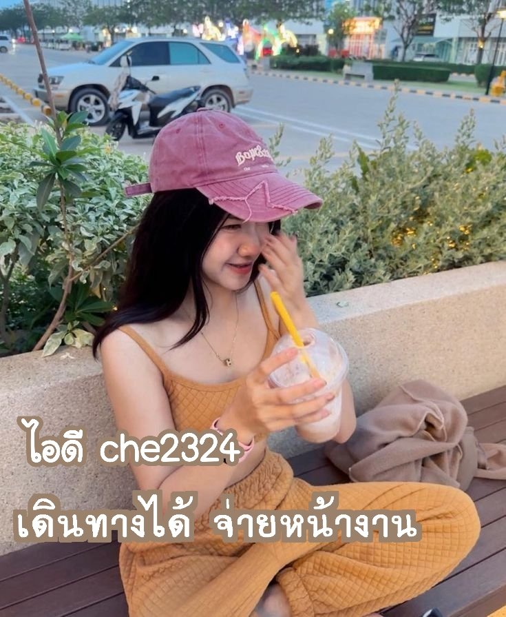 รับงานระยอง รับงานหาดใหญ่ รับงานนครศรีธรรมราช tweet media