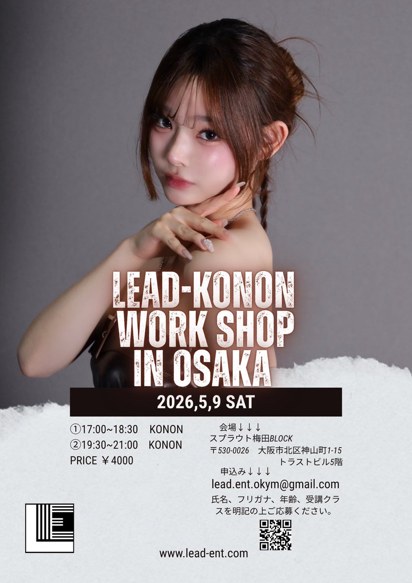 LEAD- entertainment tweet media